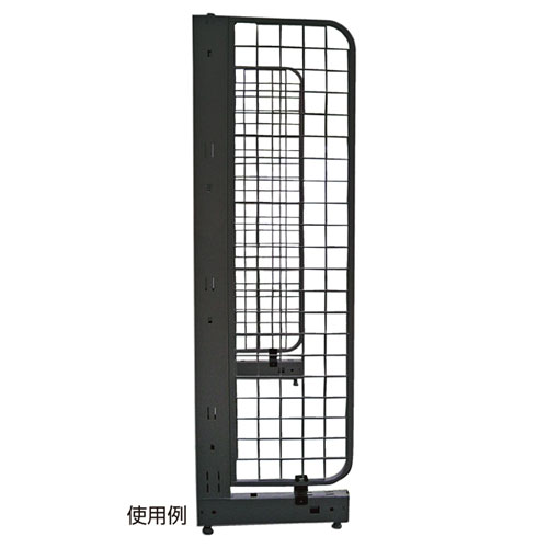 KS/KZ用サイドネット D45cm用 ブラック H180cm 61-28-17-5 【メーカー直送/代金引換決済不可】【店舗什器 パネル 壁面 店舗備品 仕切 棚】【厨房館】