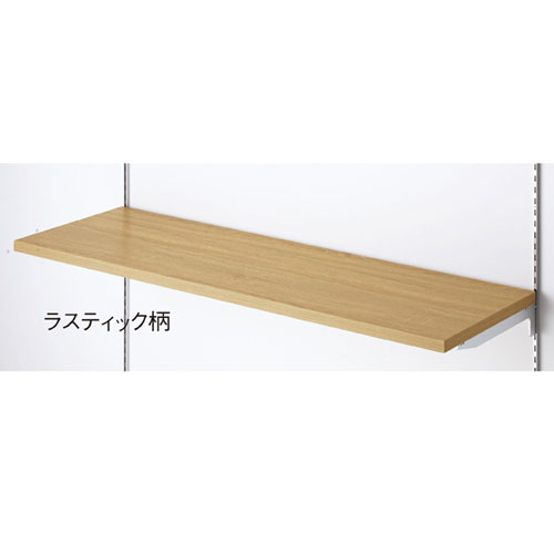 木棚セット W60×D40cmタイプ ラスティック柄 61-554-44-5 【メーカー直送/代金引換決済不可】【店舗什器 パネル 壁面 店舗備品 仕切 棚】【厨房館】