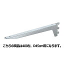 【まとめ買い10個セット品】 木棚ブラケット ダボ後付けタイプ D45cm用 左 61-751-59-9 【店舗什器 パネル ディスプレー 棚 店舗備品】【厨房館】(3)