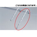 【まとめ買い10個セット品】傾斜ハンガー 30° 7連掛け 61-45-8-2 【店舗什器 パネル 壁面 店舗備品 仕切 棚】【厨房館】