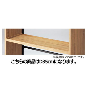 【まとめ買い10個セット品】 【 業務用 】HOLT トレー棚セット ラスティック柄 W120cmタイプ D35cm【店舗什器 パネル 壁面 小物 ディスプレー 店舗備品】【厨房館】