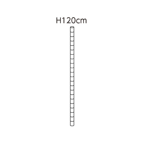 ワイヤーラック ポール(φ25.4mm) H120cmタイプ 2本 【シリーズ什器 ワイヤーラック・スチールラック ポール ワイヤーラック ポール】店舗什器 ディスプレー マネキン 装飾品 販促用品 ハンガー ラッピング【厨房館】