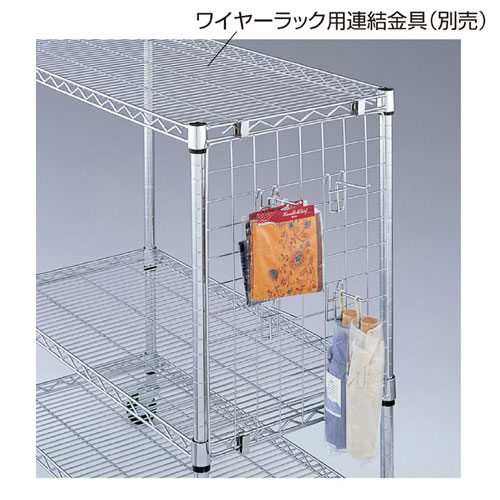 ワイヤーラック サイドネット H115cm 61-65-16-1 【シリーズ什器 ワイヤーラック・スチールラック ディスプレイネット ワイヤーラック サイドネットスチールラック】【厨房館】