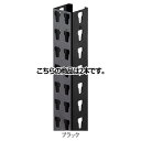 ストレージシェルフ 支柱セット ブラック H120cm 2本 61-67-10-1 【シリーズ什器 ストレージシェルフ オプション ストレージシェルフ 支柱セット ブラック】店舗什器 ディスプレー マネキン 装飾品 販促用品 ハンガー ラッピング】【厨房館】