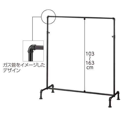 商品の仕様●素材／スチール製 黒革風塗装●サイズ／(3)W131×D52×H120〜180cm バー内寸：(3)W122cm ハンガーパイプ：φ25.4mm 外パイプ：φ28.6mm●重量／(3)9kg●耐荷重／(2)(3)30kg●組立式●アジャスター付き ボルト径：3/8w 10cm間隔で(1)は3段階、(2)(3)は7段階の高さ調節ができます。 キャスター別売51-106-9※商品画像はイメージです。複数掲載写真も、商品は単品販売です。予めご了承下さい。※商品の外観写真は、製造時期により、実物とは細部が異なる場合がございます。予めご了承下さい。※色違い、寸法違いなども商品画像には含まれている事がございますが、全て別売です。ご購入の際は、必ず商品名及び商品の仕様内容をご確認下さい。※原則弊社では、お客様都合（※色違い、寸法違い、イメージ違い等）での返品交換はお断りしております。ご注文の際は、予めご了承下さい。【exp-35-p0252】→お買い得な「まとめ買い10個セット」はこちら