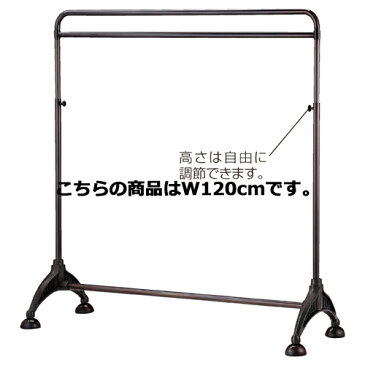 【まとめ買い10個セット品】 ダイキャストハンガー ブロンズ W120cm 【メーカー直送/代金引換決済不可】【店舗什器 小物 ディスプレー 店舗備品】【厨房館】