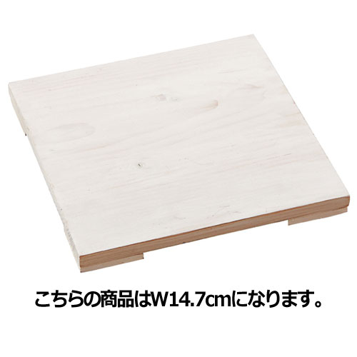 【まとめ買い10個セット品】 木製ステージ アンティーク調 ホワイト W14.7cm【店舗什器 小物 ディスプレー パネル ディスプレー 棚 店舗備品】【厨房館】