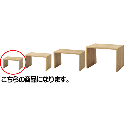 【まとめ買い10個セット品】 木製コの字ディスプレー ラスティック柄 小 61-172-4-1 【メーカー直送/代金引換決済不可】【店舗什器 パネル ディスプレー 店舗備品】【厨房館】