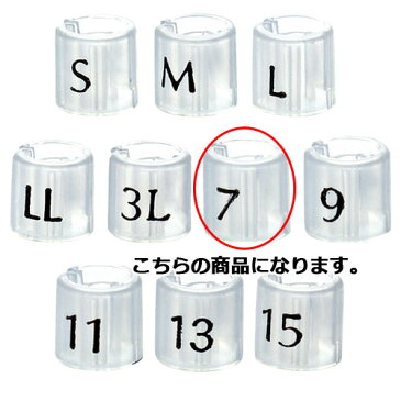 【まとめ買い10個セット品】 サイズチップ スリムタイプ スケルトン 7 50個【店舗什器 小物 ディスプレー ハンガーチップ サイズチップ 店舗備品】【厨房館】