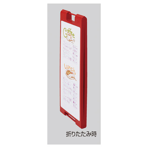 【まとめ買い10個セット品】 両面スタンドサイン(両面仕様) チョーク用ブラック／レッド 61-216-1-3 【メーカー直送/代金引換決済不可】【店舗什器 パネル ディスプレー 棚 店舗備品】【厨房館】 3