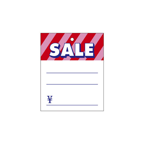 さげ札(糸無し) 大 500枚 61-803-11-2 【販促用品 値付け用品 さげ札 さげ札】【販促用品 ポスター POP タグ 店舗備品】【厨房館】
