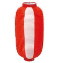 九長ちょうちん 赤白 ビニール製 61-247-10-5 【販促用品 イベント用品 ちょうちん・うちわ ちょうちん】【販促用品 ディスプレー 提灯 照明 ちょう...