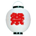 祭ちょうちん白 1個 61-247-12-1 【販促用品 イベント用品 ちょうちん・うちわ 祭ちょうちん】【販促用品 ディスプレー 提灯 照明 ちょうちん 店舗...