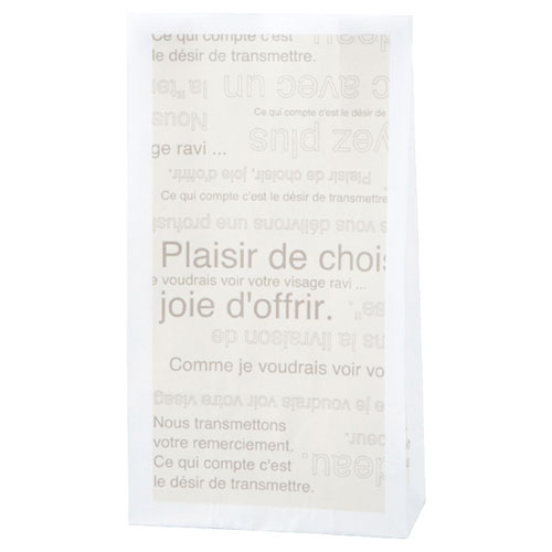 【まとめ買い10個セット品】カフェオレ 角底紙袋 12×6×22 1500枚 61-264-10-3 【店舗備品 包装紙 ラッピング 袋 ディスプレー店舗】【厨...