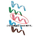 【まとめ買い10個セット品】カールリボン 12mm幅 バラ 61-274-11-18 【店舗什器 小物 ディスプレー ギフト ラッピング 包装紙 袋 消耗品 店舗備品】【厨房館】