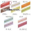 【まとめ買い10個セット品】ワンタッチ・オーガンジー レッド 61-274-2-1 【店舗備品 店舗インテリア 店舗改装】【厨房館】