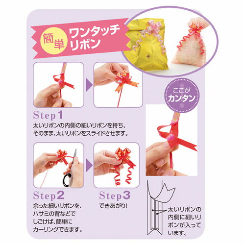 バスケットボウ 13mm幅 オレンジ 50個【店舗備品 包装紙 ラッピング 袋 ディスプレー店舗】【厨房館】