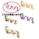 ミックスカラーカーリングリボン レッド 61-274-9-1 【店舗什器 小物 ディスプレー ギフト ラッピング 包装紙 袋 消耗品 店舗備品】【厨房館】