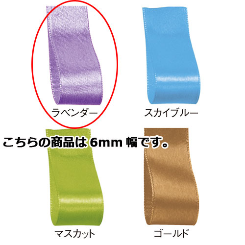 ƥܥ ٥ 6mm 30m 61-800-69-16 ڥåԥ ܥ󡦥 ܥ ƥܥ եȡå...