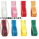【まとめ買い10個セット品】エルプラザ 13mm幅 ワイン 61-276-3-13 【 ラッピング用品 リボン・タイ リボン エルプラザリボンギフト/ラッピング...