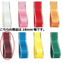 【まとめ買い10個セット品】エルプラザ ワイン 18mm幅×30m 61-276-3-21 【 ラッピング用品 リボン・タイ リボン エルプラザリボンギフト/ラ...
