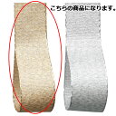【まとめ買い10個セット品】クィーンメタル ゴールド 12mm幅×30m 61-276-6-3 【 ラッピング用品 リボン・タイ リボン リボン クィーンメタル...