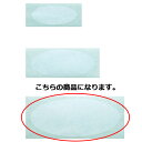 透明PETシール 大 5×2.6cm 500枚 61-277-10-3 【ラッピング用品 シール・カード ロールシール 透明シールギフト/ラッピング用品】【ラッ...