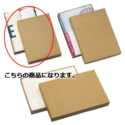 商品の仕様●温かみのあるナチュラルカラーのギフトケース。 組み立て簡単、手間が掛かりません。●サイズ：厚み：400g/平方メートル●素材・加工：コートボール紙●組立式●ワンタッチ組立式 フタはかぶせ式タイプです。 適応商品例：セーター(1枚)やバスタオル(1枚)※商品画像はイメージです。複数掲載写真も、商品は単品販売です。予めご了承下さい。※商品の外観写真は、製造時期により、実物とは細部が異なる場合がございます。予めご了承下さい。※色違い、寸法違いなども商品画像には含まれている事がございますが、全て別売です。ご購入の際は、必ず商品名及び商品の仕様内容をご確認下さい。※原則弊社では、お客様都合（※色違い、寸法違い、イメージ違い等）での返品交換はお断りしております。ご注文の際は、予めご了承下さい。【exp-35-p0599】