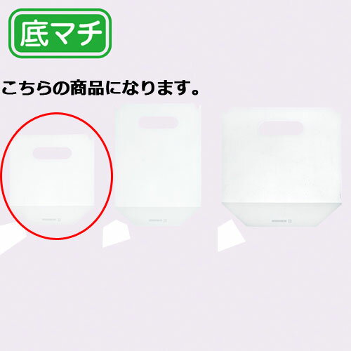 ショウバッグ 16×19×底マチ4 100枚 61-293-14-1 【ラッピング用品 透明袋 透明袋 青果向け透明袋 ショウバッグ】【店舗什器 小物 ディスプ...