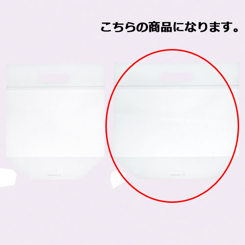 【まとめ買い10個セット品】ショウバッグ 30×31×底マチ6 100枚 61-293-14-5 【店舗什器 小物 ディスプレー ギフト ラッピング 包装紙 袋...