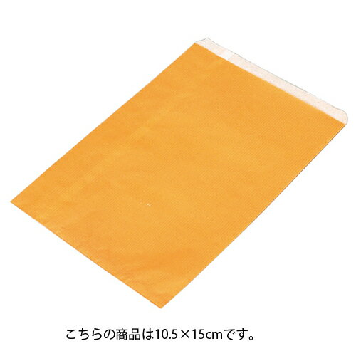 筋入りカラー無地 オレンジ 10.5×15 6000枚 61-303-14-4 【店舗什器 小物 ディスプレー ギフト ラッピング 包装紙 袋 消耗品 店舗備品】【厨房館】