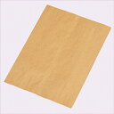 紙袋 平袋 クラフト 13.5×23cm 100枚 61-304-11-5 【ラッピング用品 紙袋 平袋 平袋 クラフト紙袋】【ラッピング用品 包装 ラッピング袋 紙袋 ペーパーバッグ 消耗品 業務用】【厨房館】(4)