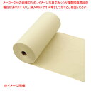 ボーカスペーパー 53.8cm幅×50m巻 61-659-40-1 【メーカー直送/代金引換決済不可】【店舗什器 小物 ディスプレー ギフト ラッピング 包装紙...
