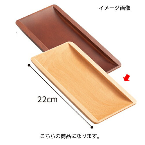 【まとめ買い10個セット品】 木製トレー ナチュラル【店舗什器 小物 ディスプレー 消耗品 店舗備品】【厨房館】