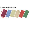 【まとめ買い10個セット品】ひざかけナプキン ワインレッド 50枚 61-399-13-1 【店舗什器 小物 ディスプレー 消耗品 店舗備品】【厨房館】