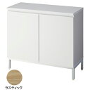 木製収納BOX ハイ／スチール脚 ラスティック W90cm【厨房館】