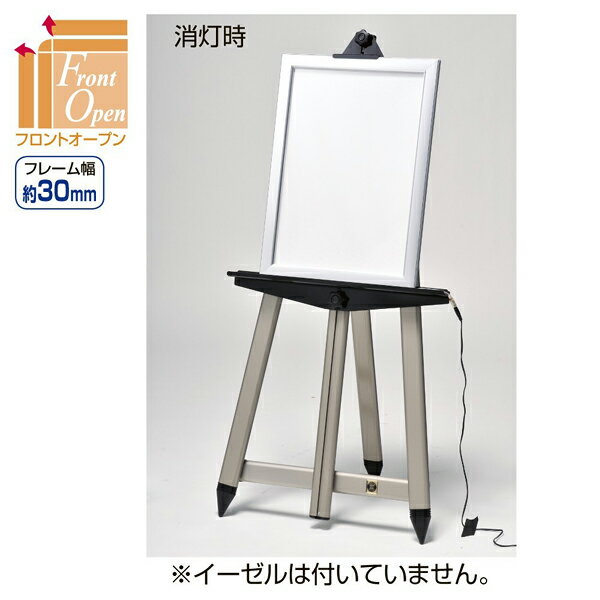 アルミフレームLEDライティングボード A1 ブラック (船便価格) 61-656-92-1 【厨房館】