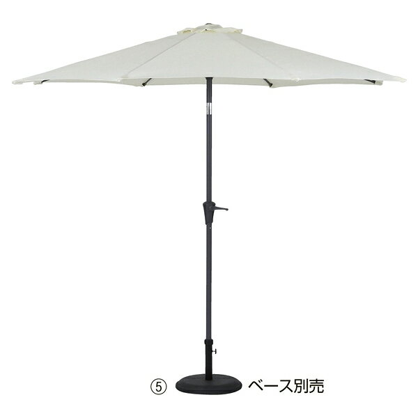 アルミパラソル 直径270cm アイボリー 61-802-88-5 【厨房館】