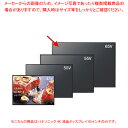 【まとめ買い10個セット品】パナソニック 4K 液晶ディスプレイ 65インチ 61-759-25-4 【厨房館】