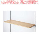 木棚セットW90×D40cm エクリュ 61-777-37-1 【厨房館】