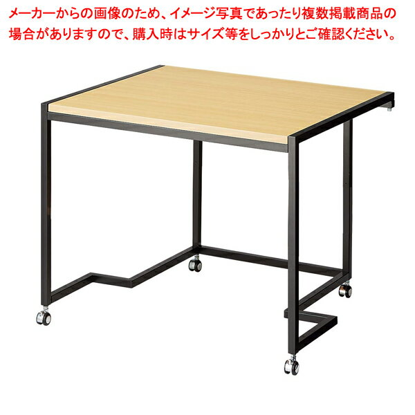 ステップテーブル 天板EC×脚BK 61-778-90-1 【厨房館】