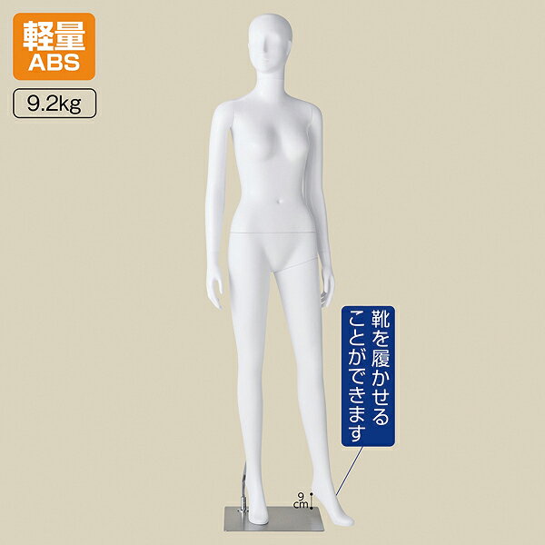 業務用厨房機器の飲食店厨房館のABS製婦人全身リアルマネキン脚開き 61-780-44-1 【顔有り】【厨房館】｜アングル2