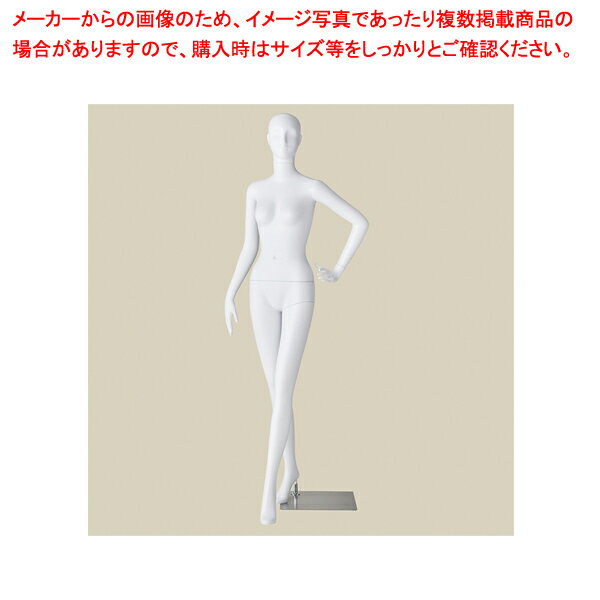 ABS製婦人全身リアルマネキン 腰手ポーズB 61-780-45-1 【顔有り】【厨房館】
