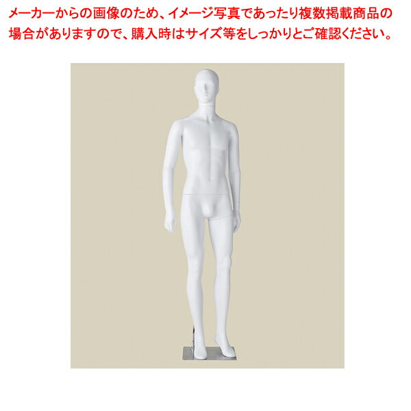 ABS製 紳士全身リアルマネキン直立 顔有り 水性塗装 61-780-48-1 【厨房館】