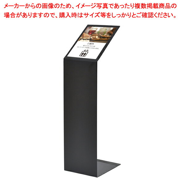 商品の仕様●素材：本体：スチール製 粉体塗装 透明板：PET樹脂1.5mm厚 乳白板：アクリル2mm厚●サイズ：W24.5×D30×H92.5cm　画面寸法：W20.5×H29.2cm クリップ取付部分：W10×D4cm 厚み：2.5cm 透明板・乳白板：31.2×21.8cm●重量：約7.3kg■ライト別売■※屋外で使用される場合、強風時は転倒の恐れがありますので、室内へお入れください。また、雨天時の屋外での使用はお避けください。使用例のポップなどは販売していません。※商品画像はイメージです。複数掲載写真も、商品は単品販売です。予めご了承下さい。※商品の外観写真は、製造時期により、実物とは細部が異なる場合がございます。予めご了承下さい。※色違い、寸法違いなども商品画像には含まれている事がございますが、全て別売です。ご購入の際は、必ず商品名及び商品の仕様内容をご確認下さい。※原則弊社では、お客様都合(※色違い、寸法違い、イメージ違い等)での返品交換はお断りしております。ご注文の際は、予めご了承下さい。