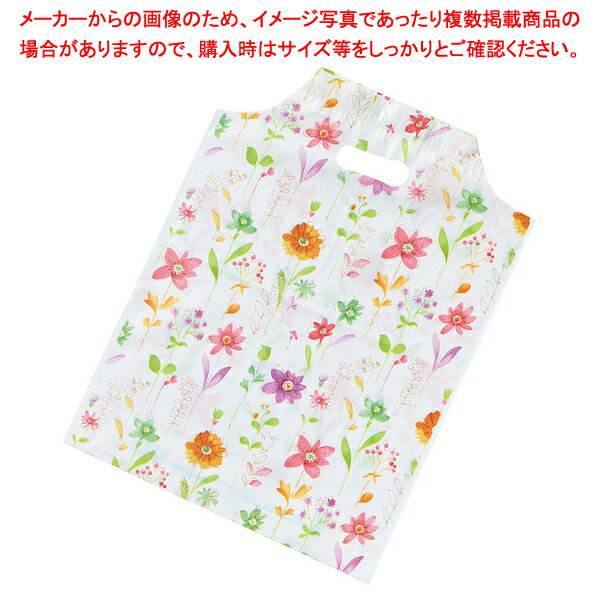 山型ポリバイオフラワーアラカルト20cm1000枚 20×30×底マチ8cm 61-782-34-6 【厨房館】