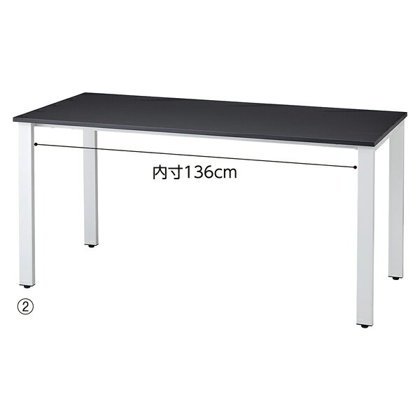 会議テーブル W150×D75cm ブラック ホワイトフレーム 61-783-20-2 【厨房館】 [2]