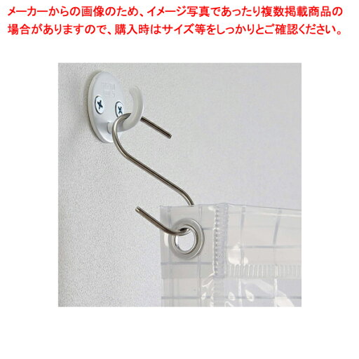 ネット用オプション 白オープンラウンドアイ 1個 61-784-34-11 【厨房館】 ネット用オプション 白オープンラウンドアイ 1個 61-784-34-11 【厨房館】