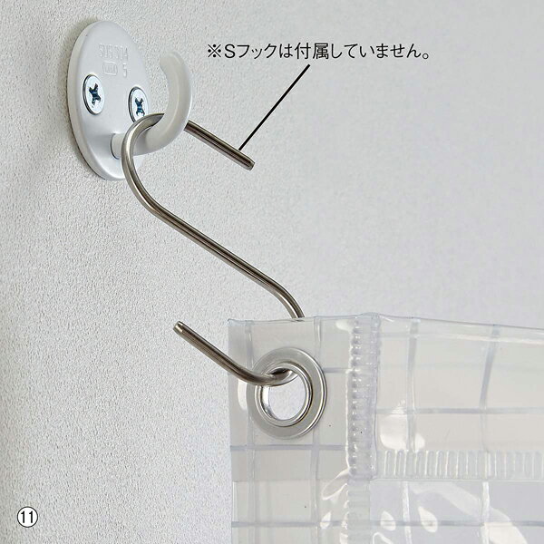 ネット用オプション 白オープンラウンドアイ 1個 61-784-34-11 【厨房館】