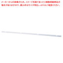 WR/欄干棚用プライスレール W83.5cm 2本 61-784-93-2 【厨房館】